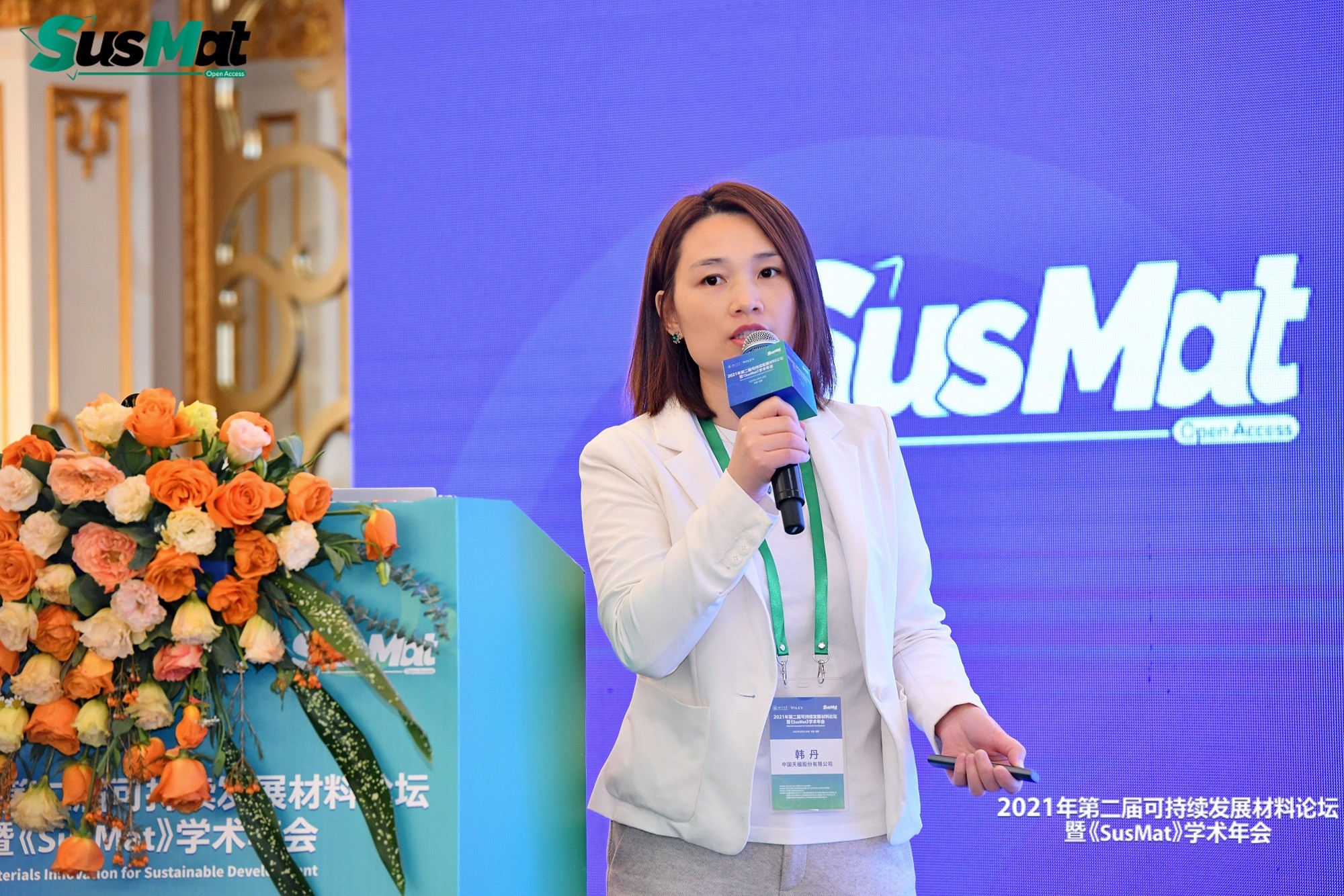 中国15vip太阳集团研究设计院韩丹副院长做专题演讲-需去水印