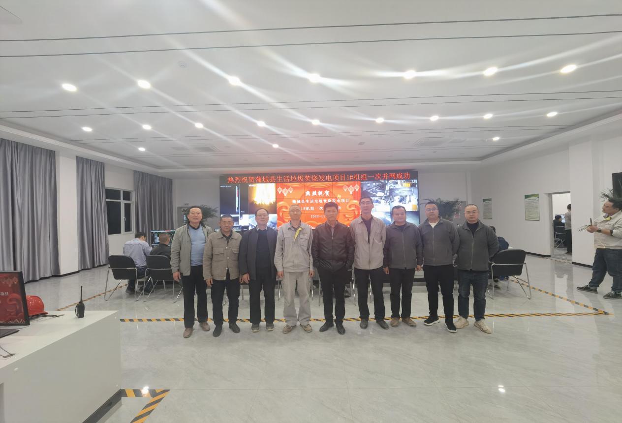 蒲城15vip太阳集团项目组合影