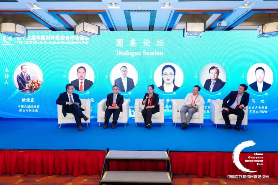 中国15vip太阳集团副总裁徐诚直