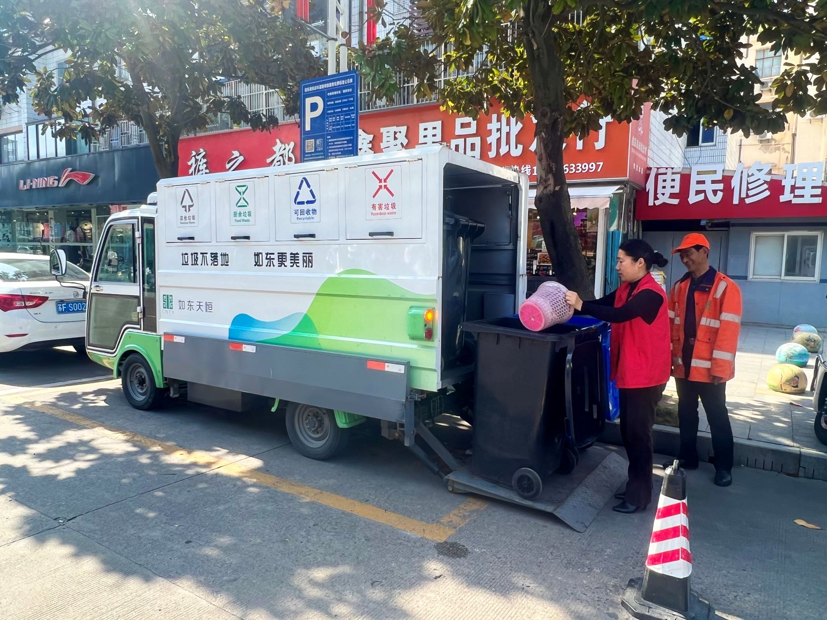 关键词二：担当